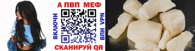 ссылка на мегу вход  Приволжск  А ПВП СК КРИС 