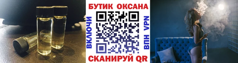 shop официальный сайт  Приволжск  Бутират 1.4BDO  как найти наркотики  kraken ссылки 