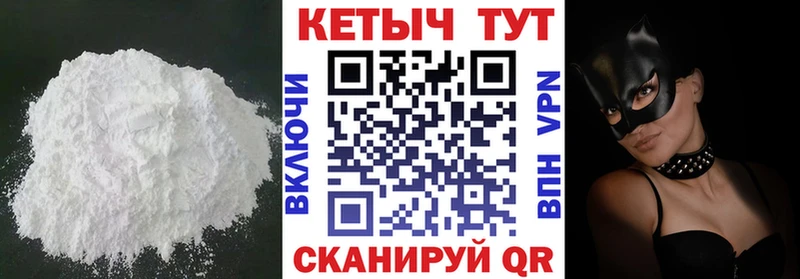 где купить наркоту  Приволжск  Кетамин VHQ 