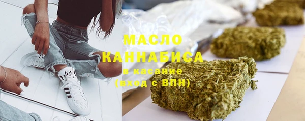 метамфетамин Орск