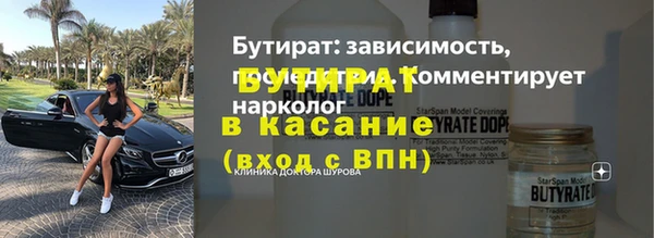 героин Красноперекопск