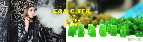 гашишное масло Краснослободск