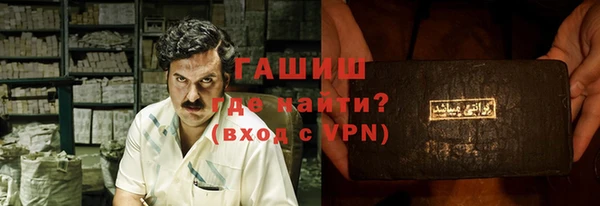 гашишное масло Краснослободск