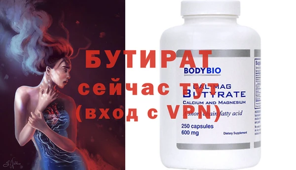 MDMA Premium VHQ Краснотурьинск