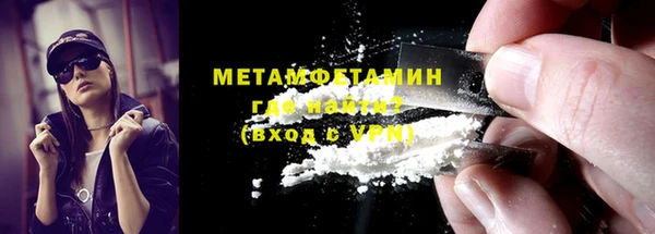 героин Красноперекопск