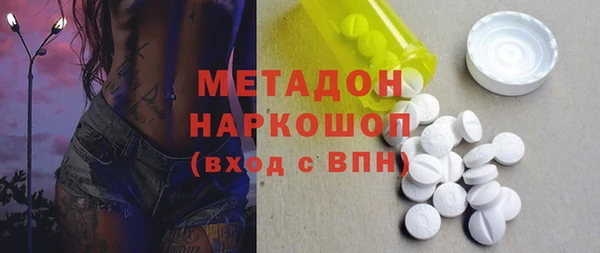 гидра Великий Новгород