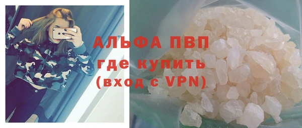 гашишное масло Краснослободск
