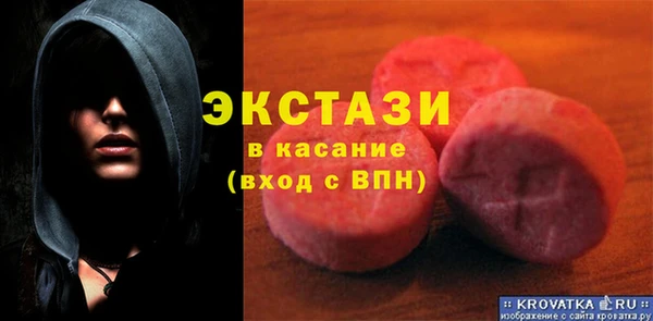 гашишное масло Краснослободск