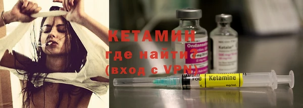 героин Красноперекопск