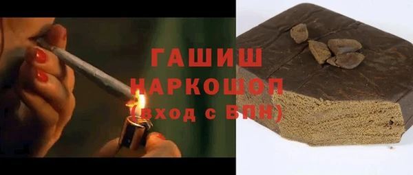 героин Красноперекопск