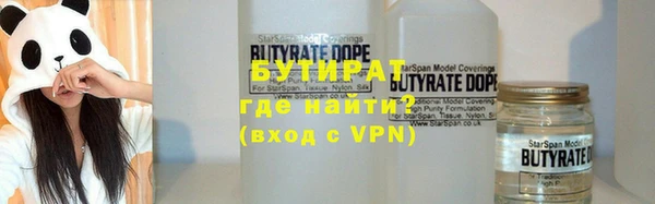 гашишное масло Краснослободск