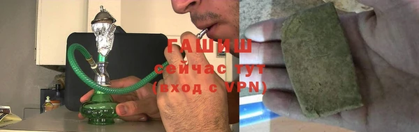 гашишное масло Краснослободск