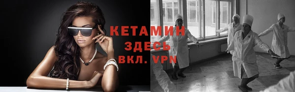 героин Красноперекопск