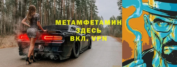 героин Красноперекопск