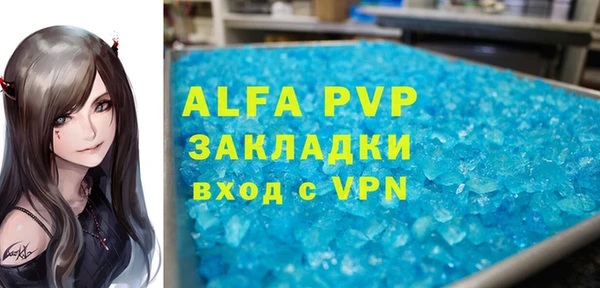 MDMA Premium VHQ Краснотурьинск