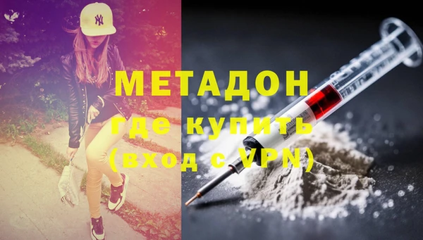 героин Красноперекопск