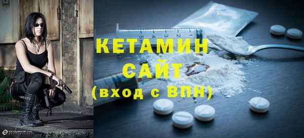 героин Красноперекопск