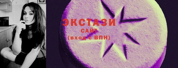 MDMA Premium VHQ Краснотурьинск