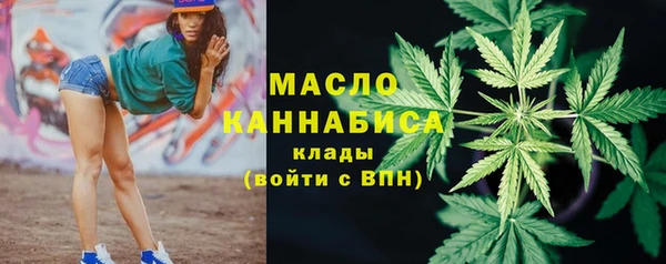 ПСИЛОЦИБИНОВЫЕ ГРИБЫ Братск