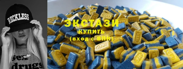 MDMA Premium VHQ Краснотурьинск