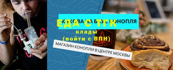 героин Красноперекопск