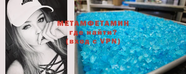 гидра Великий Новгород
