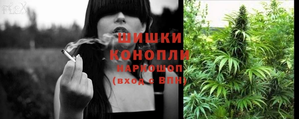 гашишное масло Краснослободск