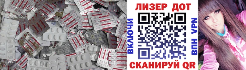 ЛСД экстази ecstasy  Приволжск 