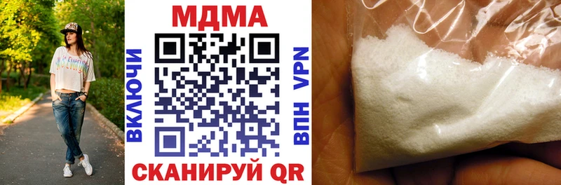 MDMA кристаллы  ссылка на мегу сайт  Приволжск 