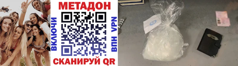 МЕТАДОН мёд  Приволжск 
