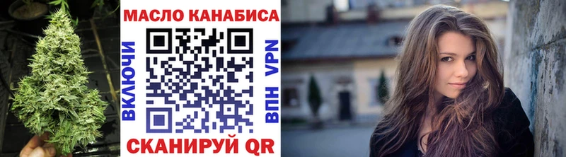 Дистиллят ТГК вейп  OMG tor  Приволжск 